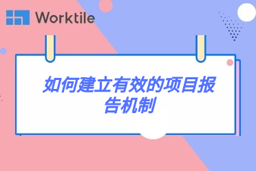 如何建立有效的网络安全防护 (如何建立有效的同级关系)
