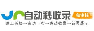 优站导航 - 精选高价值网站的上网导航门户